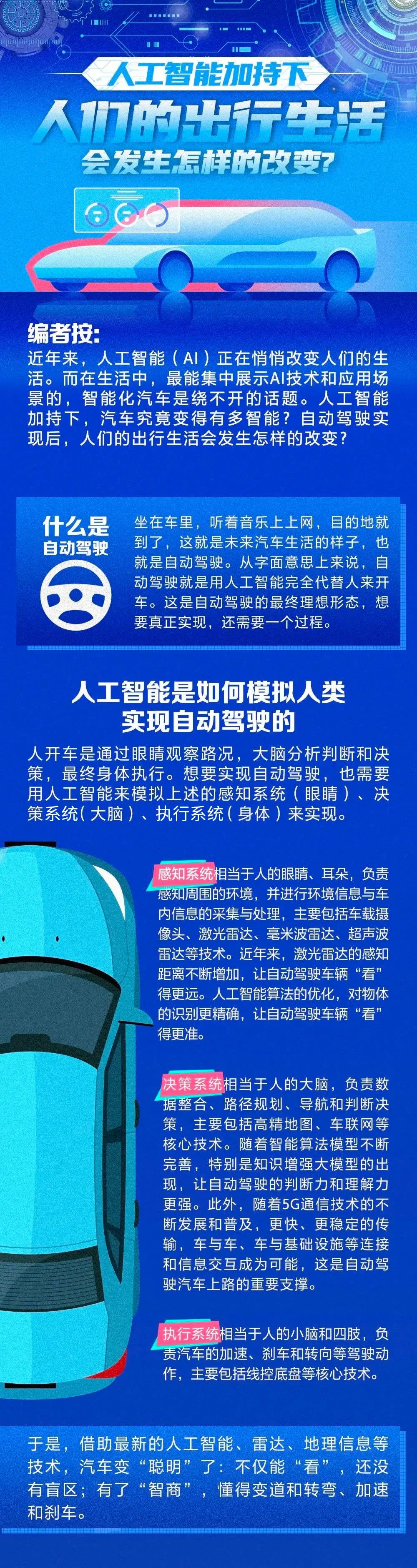 62693acb028815f681c79e7dd8e33697_W020230725596327638534.jpg