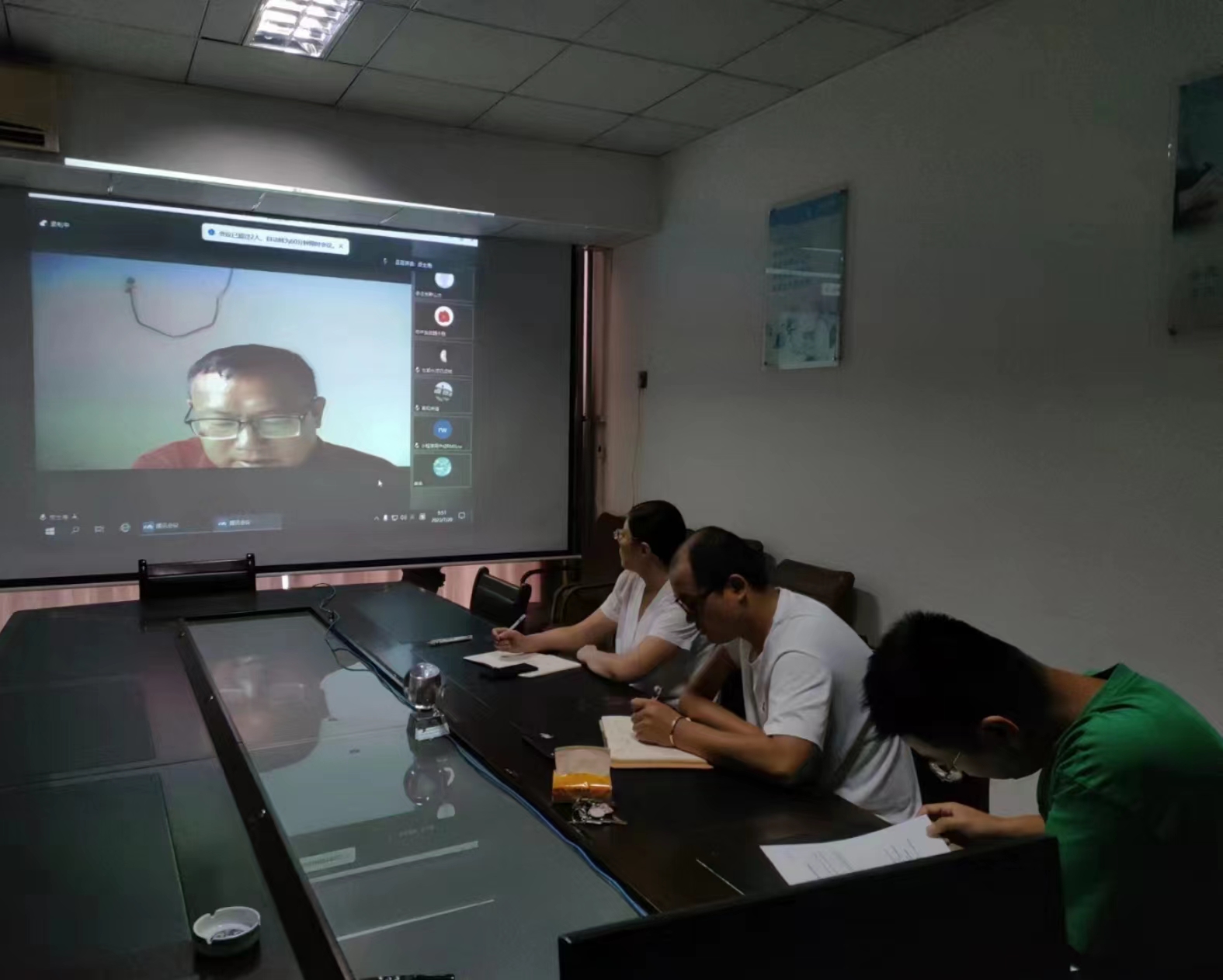 W020230724419465246301