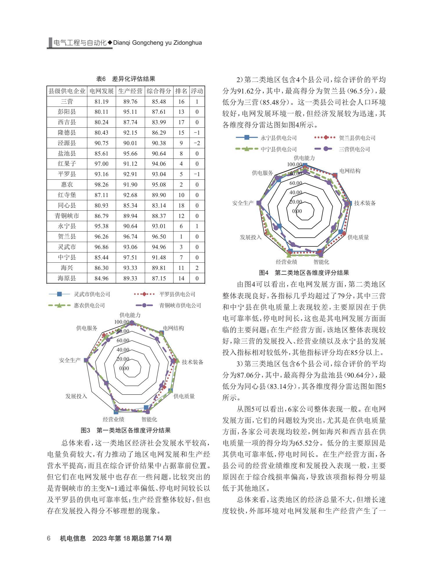 047d7745-88bf-4a09-a240-f494e50fc5ae.jpg