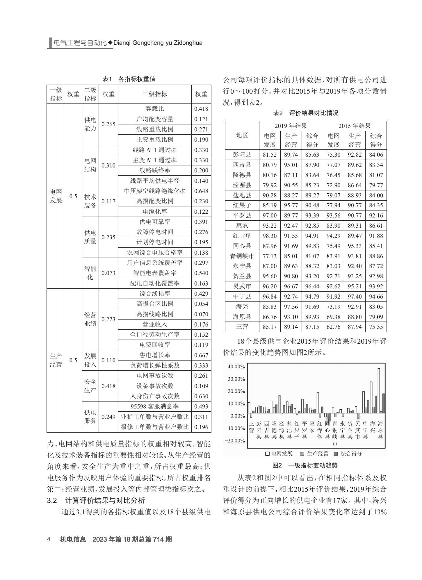 967fa65c-df39-4b2a-8ed0-33ec8bb18f35.jpg