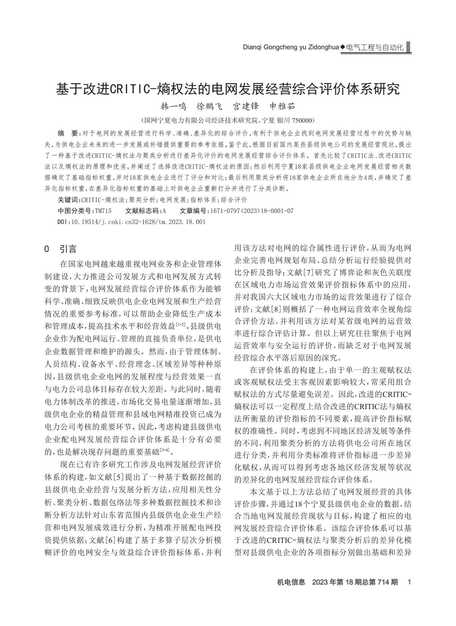 a862dfe0-15e9-43a1-9f54-5224253d9649 (1).jpg