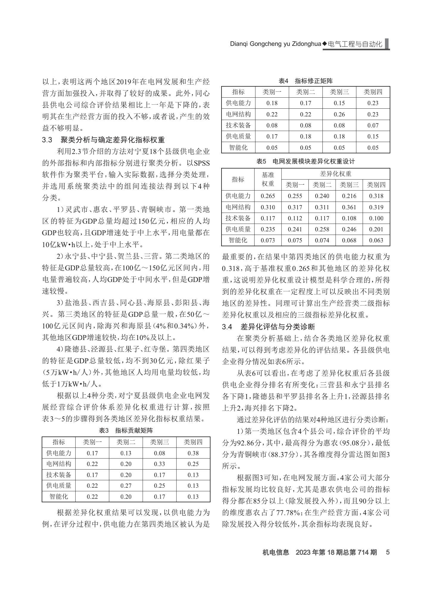 5b61e7ec-7f3c-4dce-acbc-ec344cc5817c.jpg