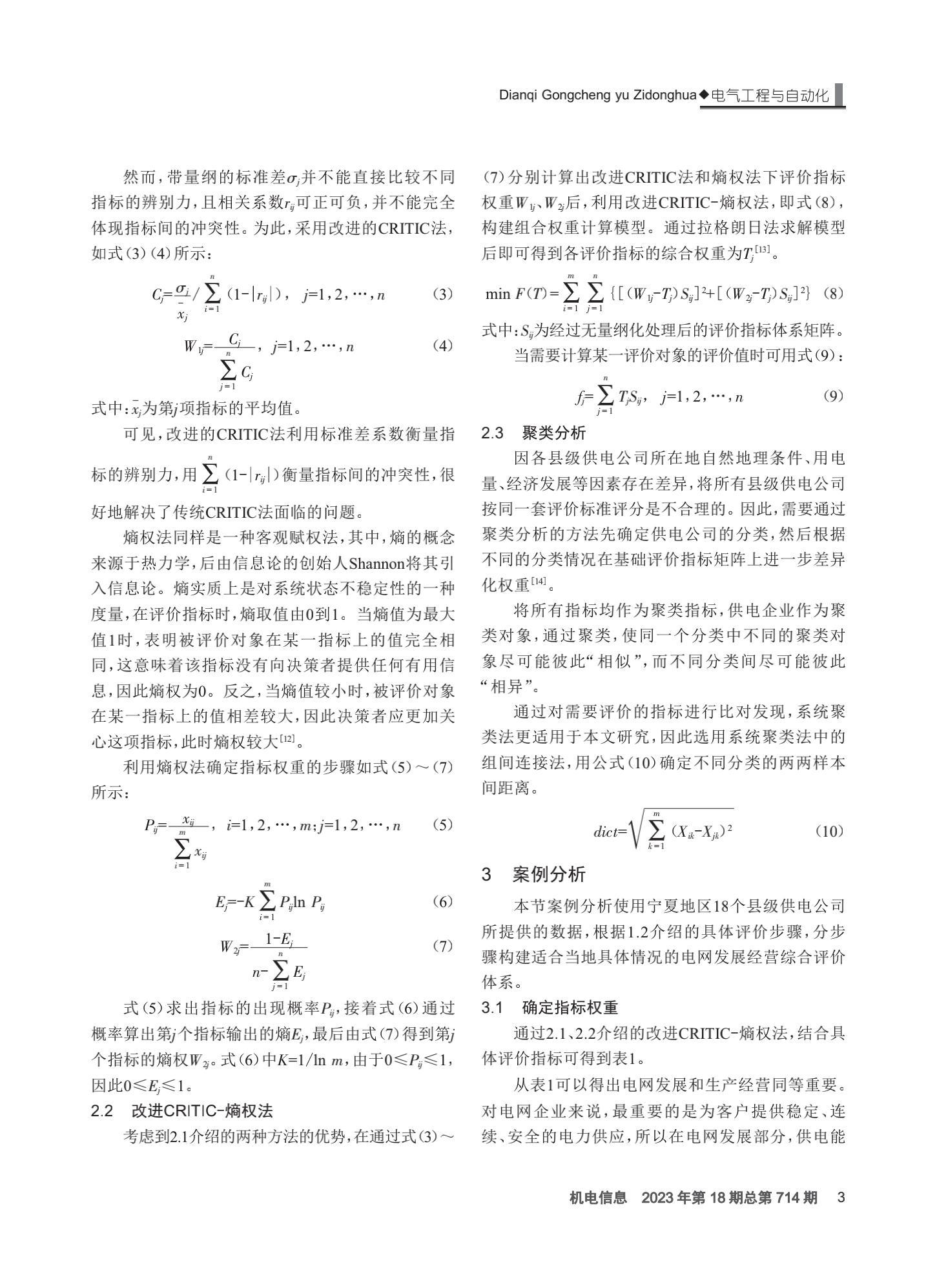 bc1f69a2-ca7a-4589-94c7-4150db394eb9.jpg