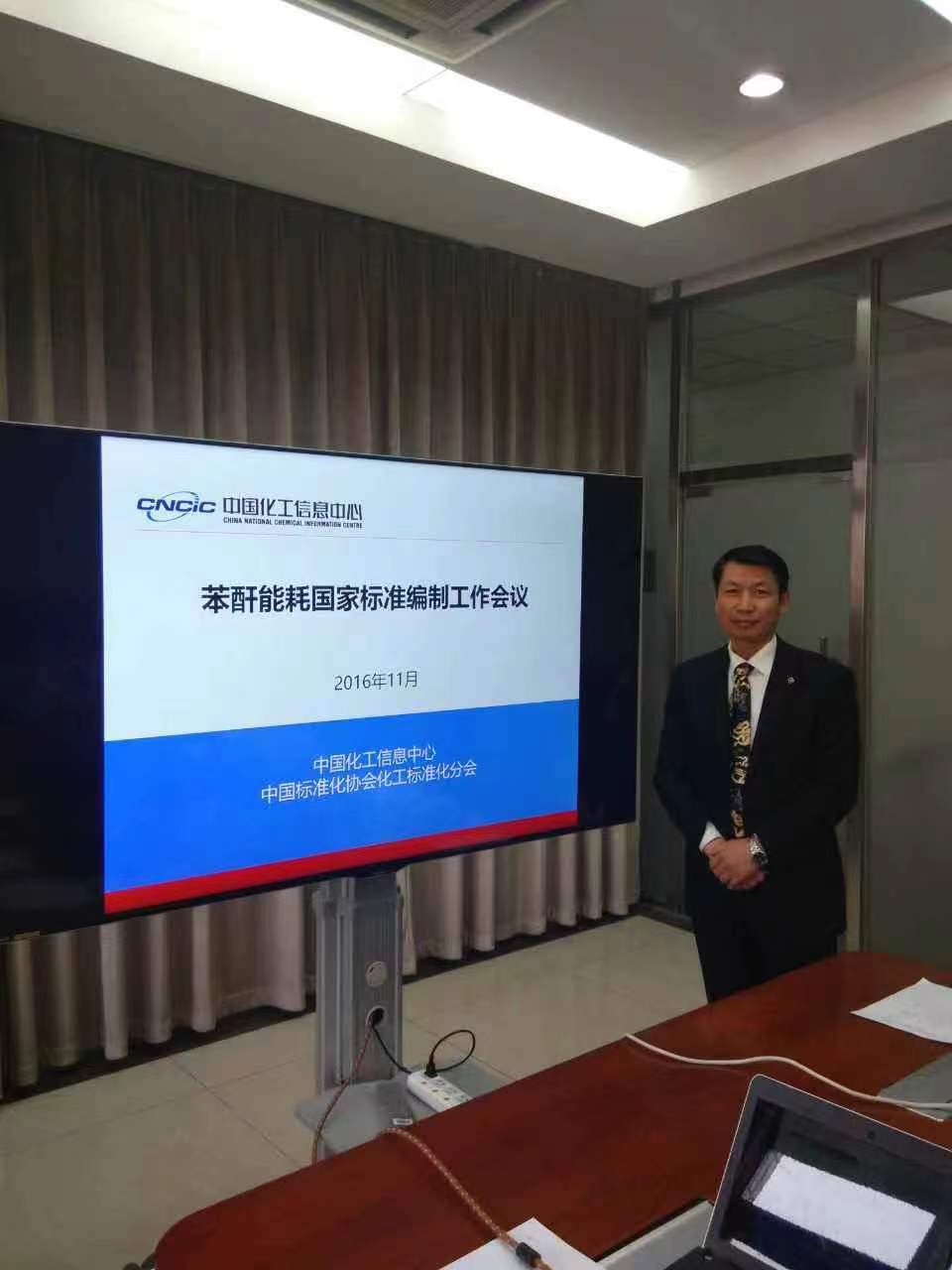 会员风采：2023年度枣庄市“科学进步奖”获得者——杨建杰