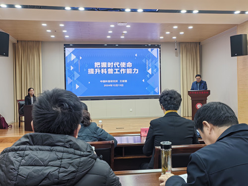 微信图片_20241214133332_副本