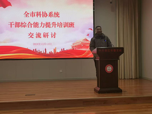 微信图片_20241214133509_副本