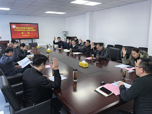 微信图片_20250111092237_副本