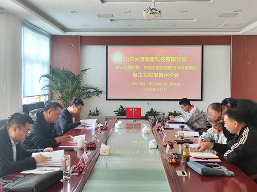 微信图片_20250408161155