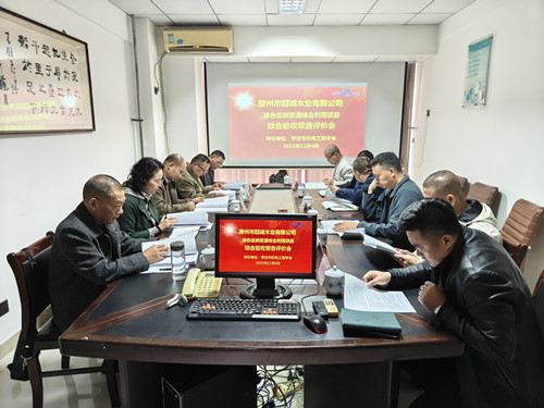 微信图片_20251107152026_366_109