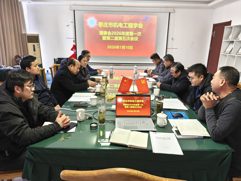 微信图片_20260110134745_438_109